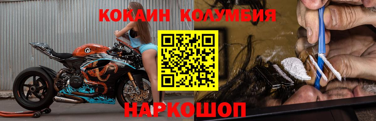 КОКАИН Боливия Калуга