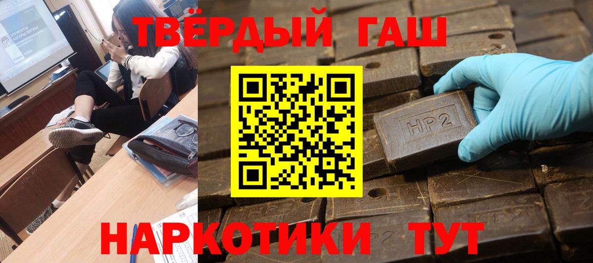 купить закладку  Вход с VPN  Гашиш Ice-O-Lator  Калуга  ГАШ хэш 