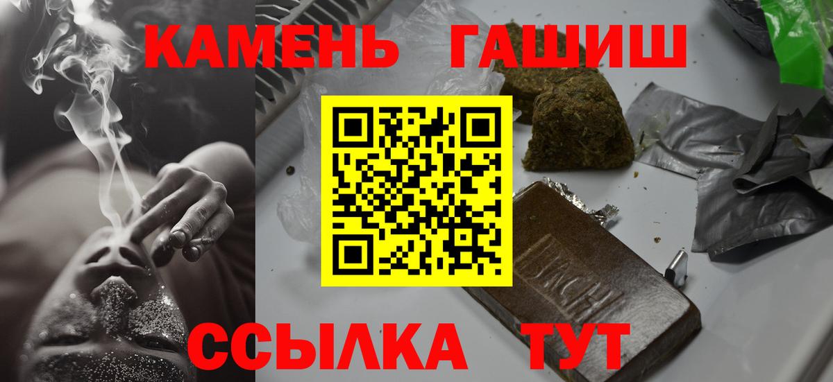 Гашиш ice o lator Калуга