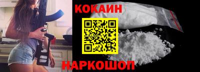 кокаин премиум Кимры