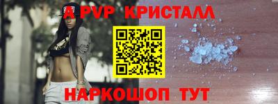 кокаин премиум Кимры