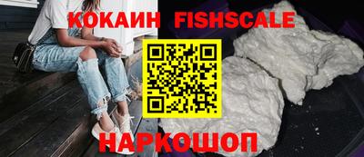 кокаин премиум Кимры