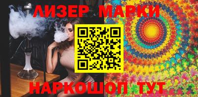 марихуана Кинель
