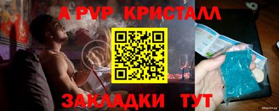 таблы Кингисепп