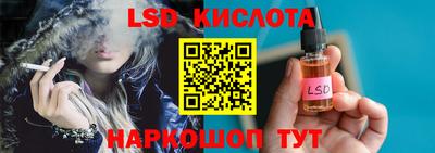 таблы Кингисепп