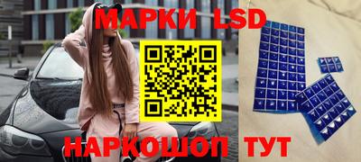 таблы Кингисепп