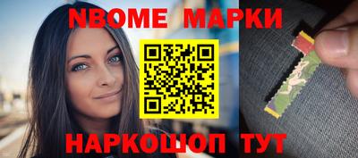 таблы Кингисепп