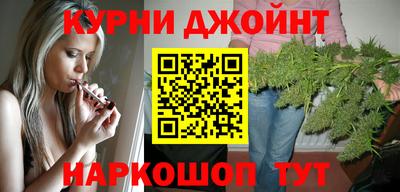 марихуана Кинель