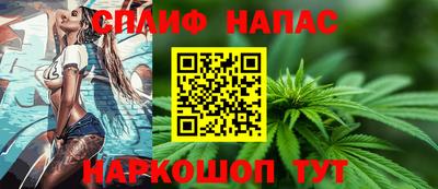 марихуана Кинель