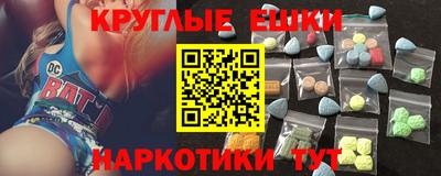 таблы Кингисепп