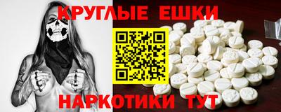 таблы Кингисепп