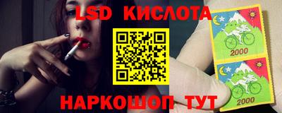 марихуана Кинель