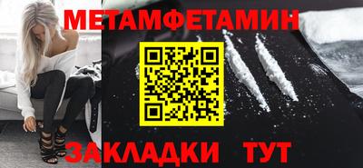таблы Кингисепп