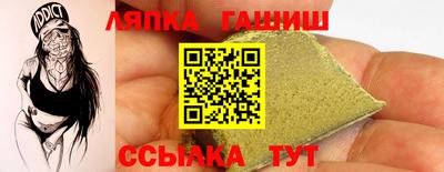 марихуана Кинель