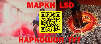 марихуана Кинель