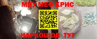 кокаин премиум Кимры