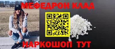 таблы Кингисепп