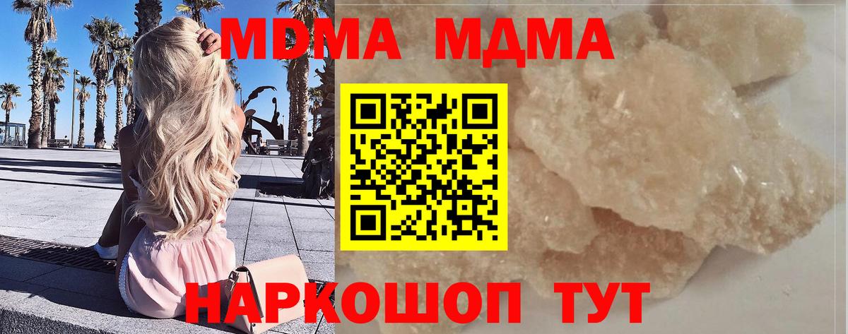Калуга  MDMA VHQ  Вход с VPN 