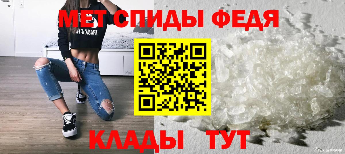 Метамфетамин кристалл  Вход с VPN  Метамфетамин кристалл  Калуга 