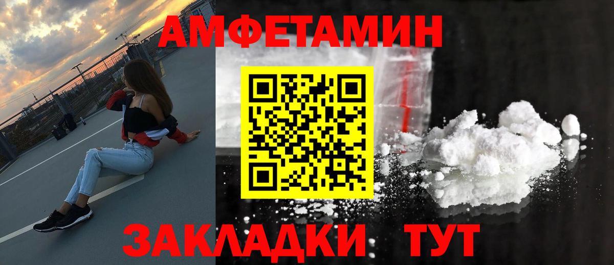 МЕТАМФЕТАМИН Methamphetamine Калуга