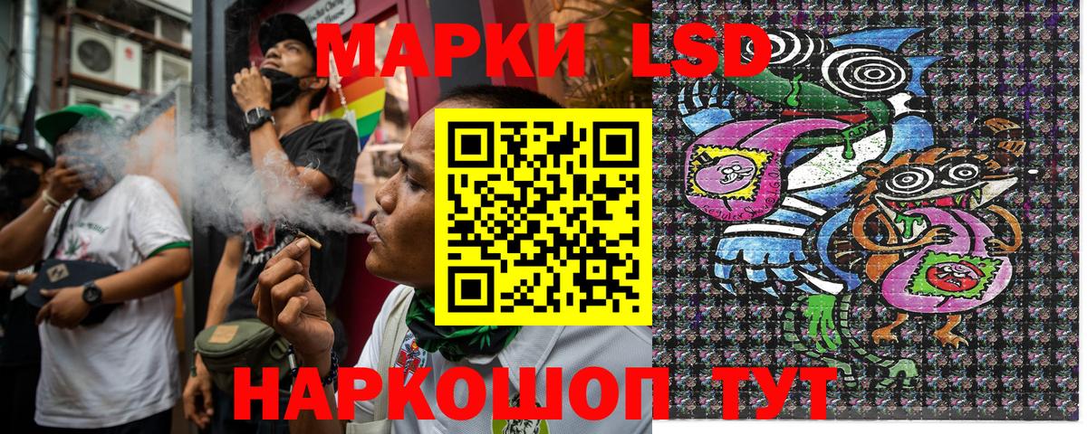 Калуга  Марки 25I-NBOMe 1,5мг  Вход с VPN  Марки 25I-NBOMe  Марки 25I-NBOMe 1,5мг 