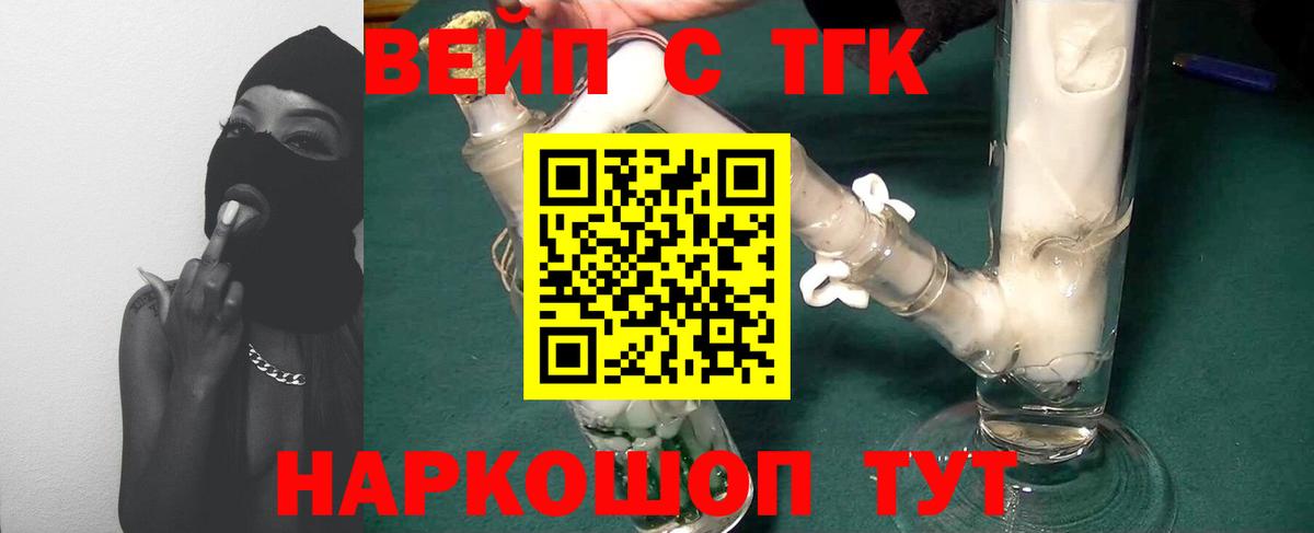 Дистиллят ТГК гашишное масло  ТГК гашишное масло  Калуга  Вход с VPN 