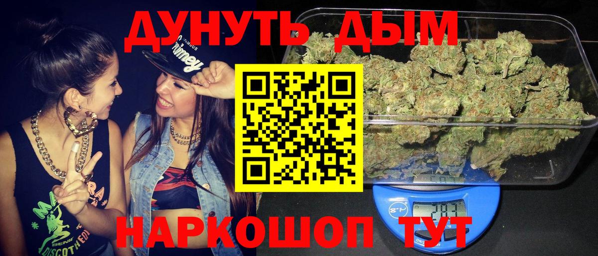 Шишки марихуана конопля Калуга